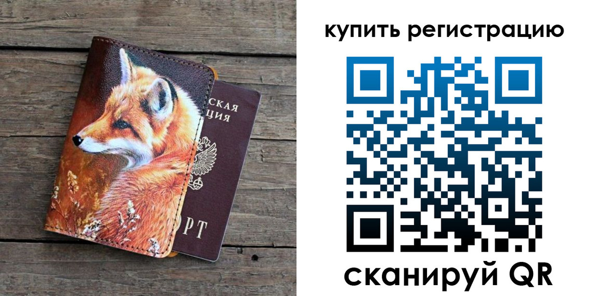 временная регистрация госуслуги в Кувшиново