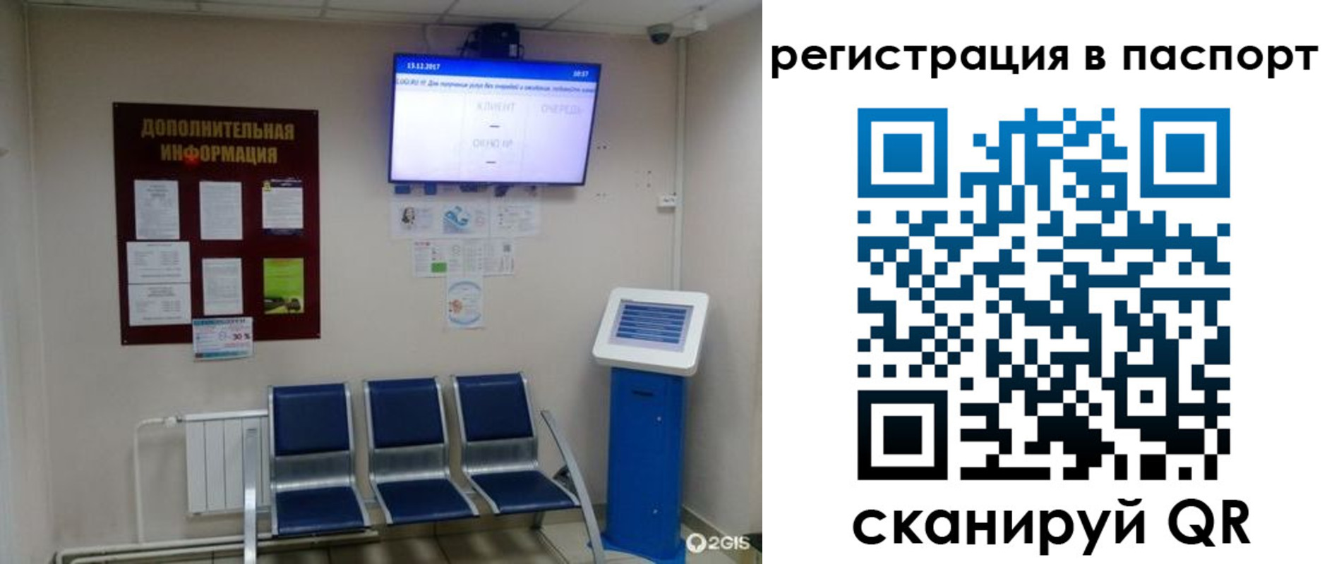 временная регистрация адрес в Кувшиново