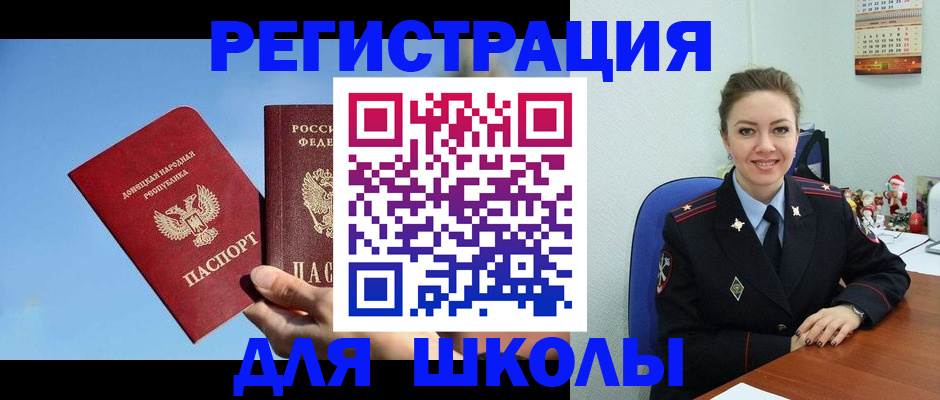 где прописаться в Кувшиново